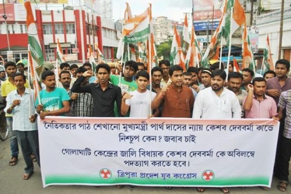 Youth Congress stages protest rally demanding CPI-M MLA Kehsab Debbarma’s resignation over fake degree row, congress prepares to move HC, said S. R. Barman Youth Congress stages protest rally demanding CPI-M MLA Kehsab Debbarma’s resignation over fake degree row, congress prepares to move HC, said S. R. Barman